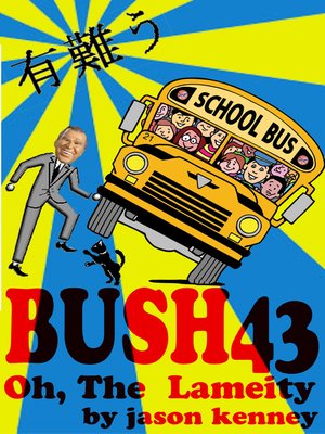 cover image of Bush43 Volume 1